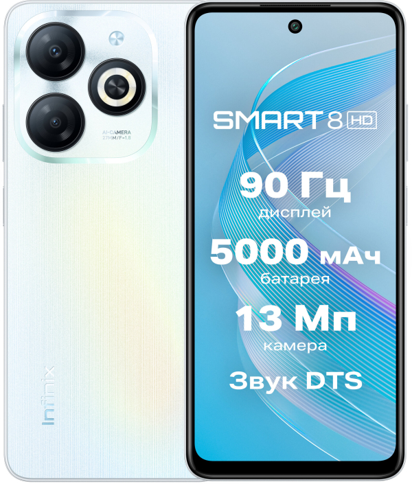 Купить Смартфон Infinix SMART 8 3/64Gb White